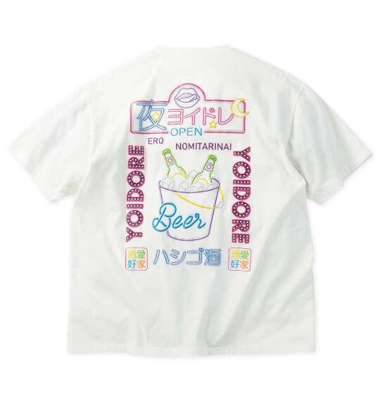 大きいサイズ メンズ YOIDORE ニューボトル 半袖 Tシャツ ホワイト 1278-6521-1 3L 4L 5L 6L