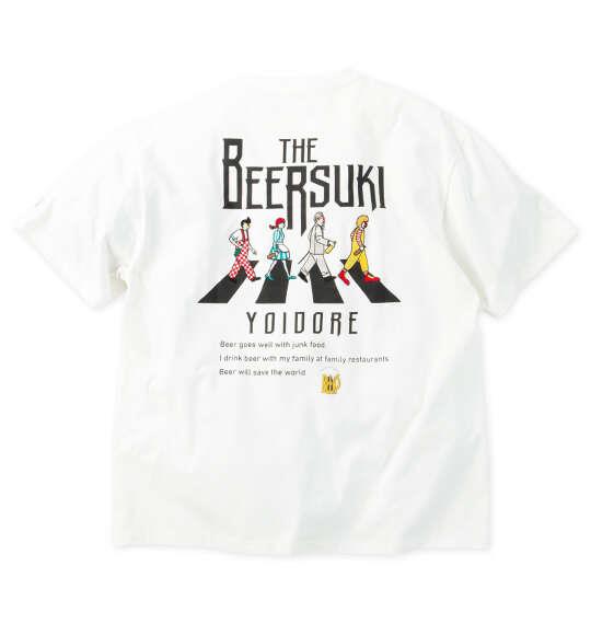 大きいサイズ メンズ YOIDORE ビール好き 半袖 Tシャツ ホワイト 1278-6522-1 3L 4L 5L 6L