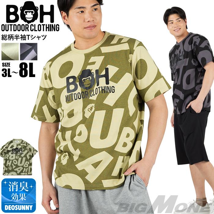 大きいサイズ メンズ BH ビィエイチ 総柄 半袖 Tシャツ 春夏新作 bh-t260204 【fre】