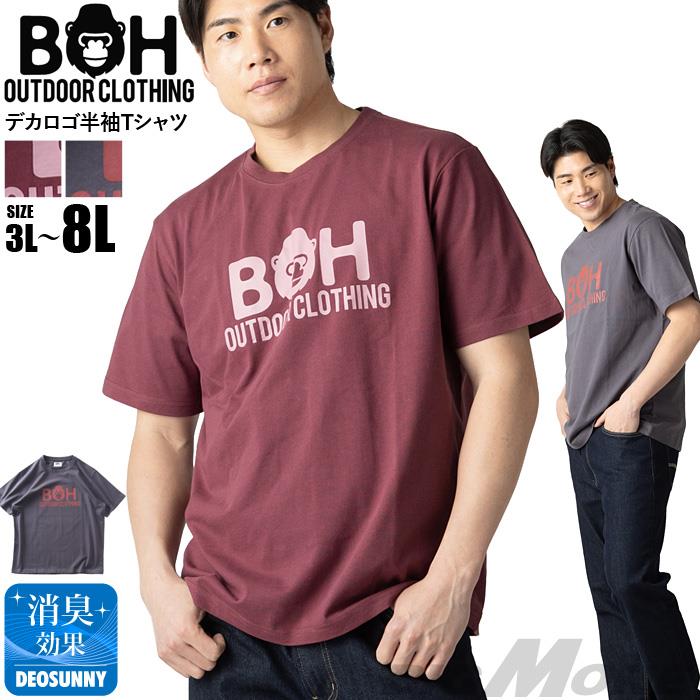 【ns623】大きいサイズ メンズ BH ビィエイチ デカロゴ 半袖 Tシャツ 春夏新作 bh-t260205 【fre】