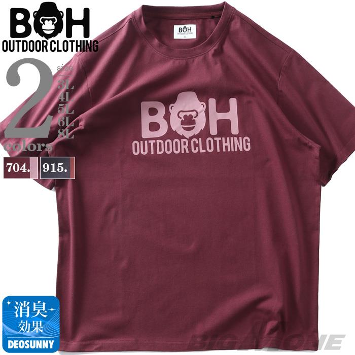 大きいサイズ メンズ BH ビィエイチ デカロゴ 半袖 Tシャツ 春夏新作 bh-t260205