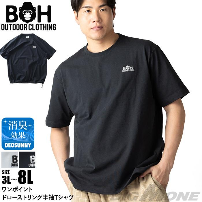 大きいサイズ メンズ BH ビィエイチ ワンポイント ドローストリング 半袖 Tシャツ 春夏新作 bh-t260206 【fre】