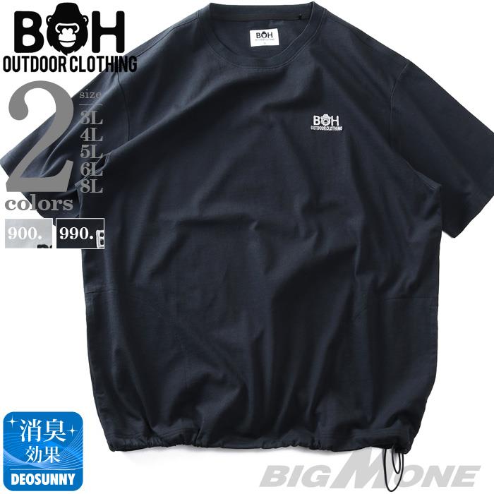 大きいサイズ メンズ BH ビィエイチ ワンポイント ドローストリング 半袖 Tシャツ 春夏新作 bh-t260206