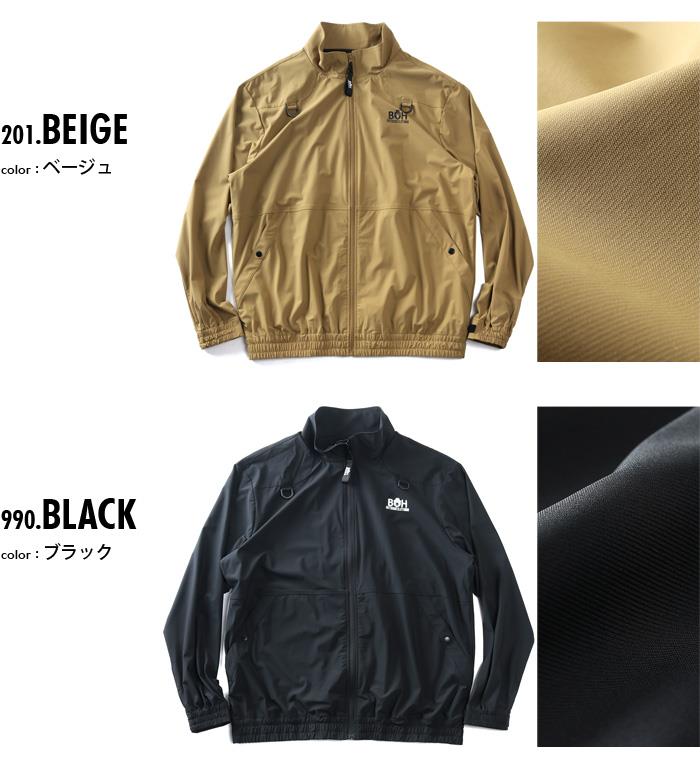 大きいサイズ メンズ BH ビィエイチ 接触冷感 4WAYストレッチ ブルゾン 紫外線軽減 春夏新作 bhb-260101 【fre】