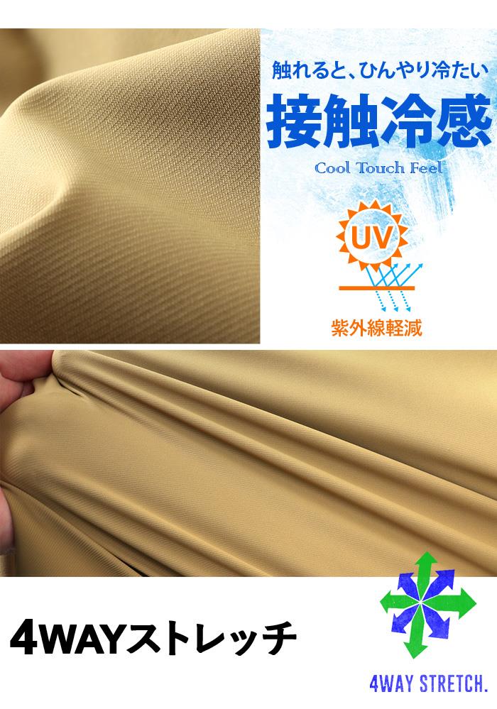 大きいサイズ メンズ BH ビィエイチ 接触冷感 4WAYストレッチ ブルゾン 紫外線軽減 春夏新作 bhb-260101 【fre】
