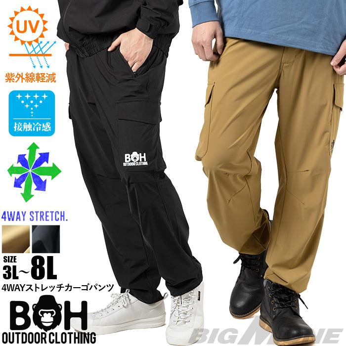 大きいサイズ メンズ BH ビィエイチ 接触冷感 4WAYストレッチ カーゴ パンツ ルーズフィット 紫外線軽減 春夏新作 bhp-260101l 【fre】