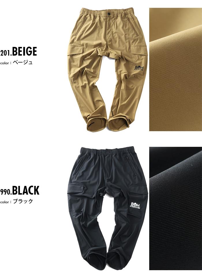 大きいサイズ メンズ BH ビィエイチ 接触冷感 4WAYストレッチ カーゴ パンツ ルーズフィット 紫外線軽減 春夏新作 bhp-260101l 【fre】