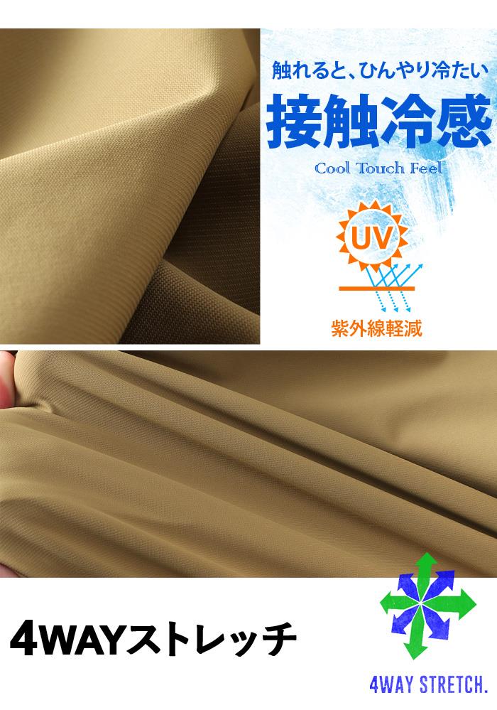 大きいサイズ メンズ BH ビィエイチ 接触冷感 4WAYストレッチ カーゴ パンツ ルーズフィット 紫外線軽減 春夏新作 bhp-260101l 【fre】