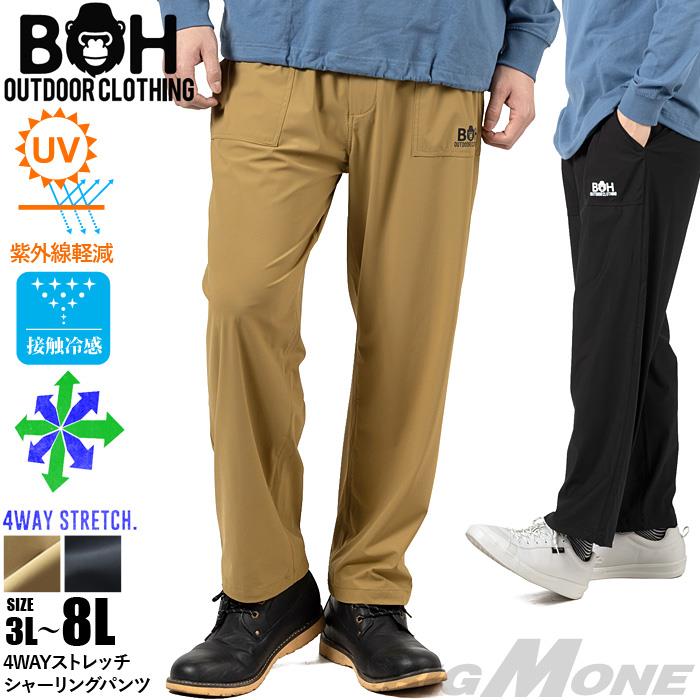 大きいサイズ メンズ BH ビィエイチ 接触冷感 4WAYストレッチ シャーリング パンツ 紫外線軽減 春夏新作 bhsp-260201 【fre】