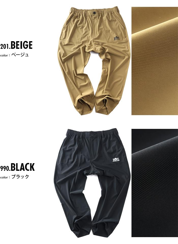 大きいサイズ メンズ BH ビィエイチ 接触冷感 4WAYストレッチ シャーリング パンツ 紫外線軽減 春夏新作 bhsp-260201 【fre】