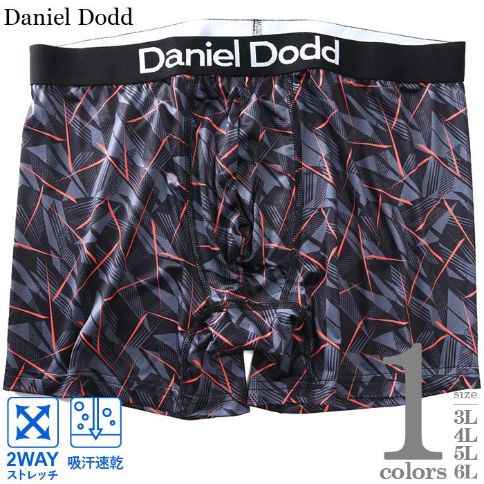 大きいサイズ メンズ DANIEL DODD 吸汗速乾 ストレッチ 幾何学柄 ボクサー ブリーフ パンツ 肌着 下着 春夏新作 azup-269001