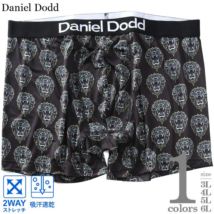 大きいサイズ メンズ DANIEL DODD 吸汗速乾 ストレッチ ライオン柄 ボクサー ブリーフ パンツ 肌着 下着 春夏新作 azup-269002