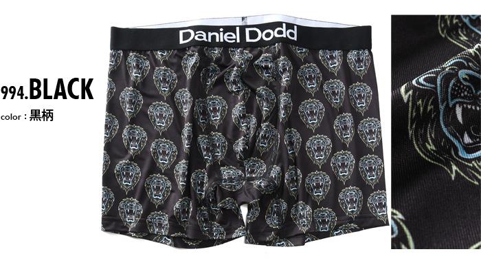 大きいサイズ メンズ DANIEL DODD 吸汗速乾 ストレッチ ライオン柄 ボクサー ブリーフ パンツ 肌着 下着 春夏新作 azup-269002