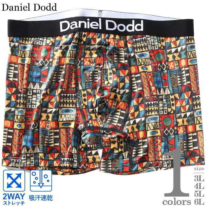 大きいサイズ メンズ DANIEL DODD 吸汗速乾 ストレッチ アフリカン柄 ボクサー ブリーフ パンツ 肌着 下着 春夏新作 azup-269003