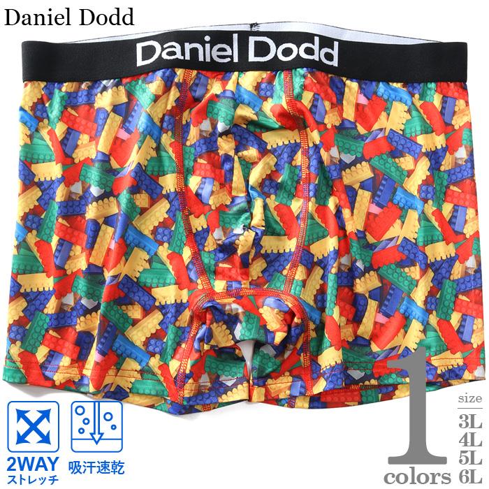 大きいサイズ メンズ DANIEL DODD 吸汗速乾 ストレッチ ブロック柄 ボクサー ブリーフ パンツ 肌着 下着 春夏新作 azup-269004