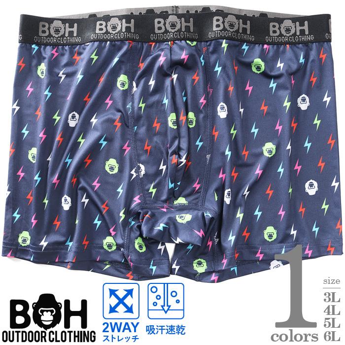 大きいサイズ メンズ BH ビィエイチ 吸汗速乾 ストレッチ ライトニング柄 ボクサー ブリーフ パンツ 肌着 下着 春夏新作 bhup-269001