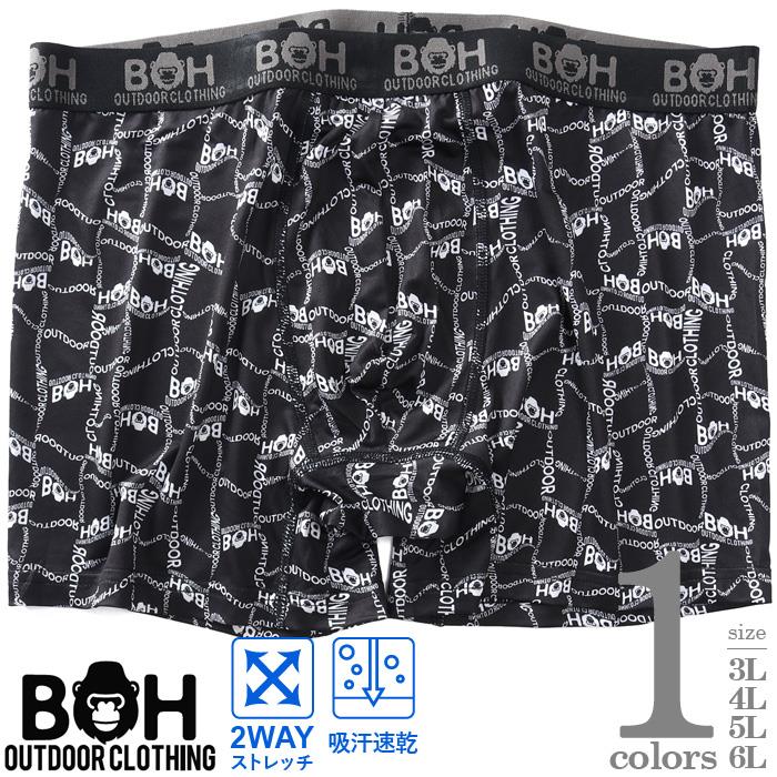 大きいサイズ メンズ BH ビィエイチ 吸汗速乾 ストレッチ ロゴチェーン柄 ボクサー ブリーフ パンツ 肌着 下着 春夏新作 bhup-269002