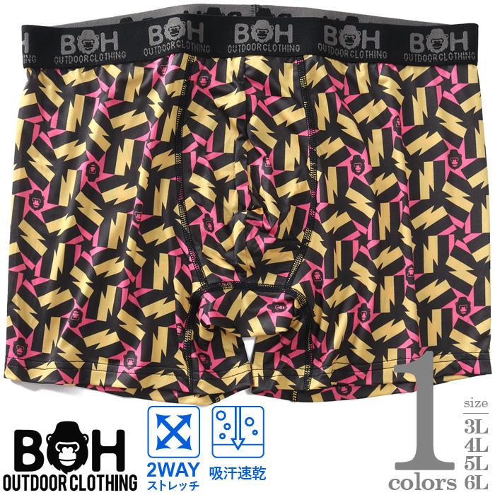 大きいサイズ メンズ BH ビィエイチ 吸汗速乾 ストレッチ カレイドスコープ柄 ボクサー ブリーフ パンツ 肌着 下着 春夏新作 bhup-269003