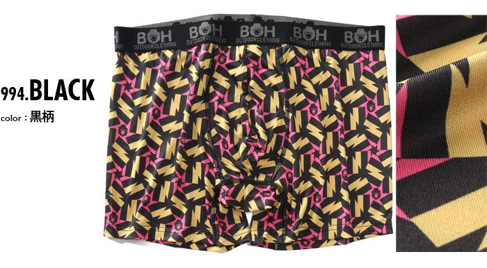 大きいサイズ メンズ BH ビィエイチ 吸汗速乾 ストレッチ カレイドスコープ柄 ボクサー ブリーフ パンツ 肌着 下着 春夏新作 bhup-269003