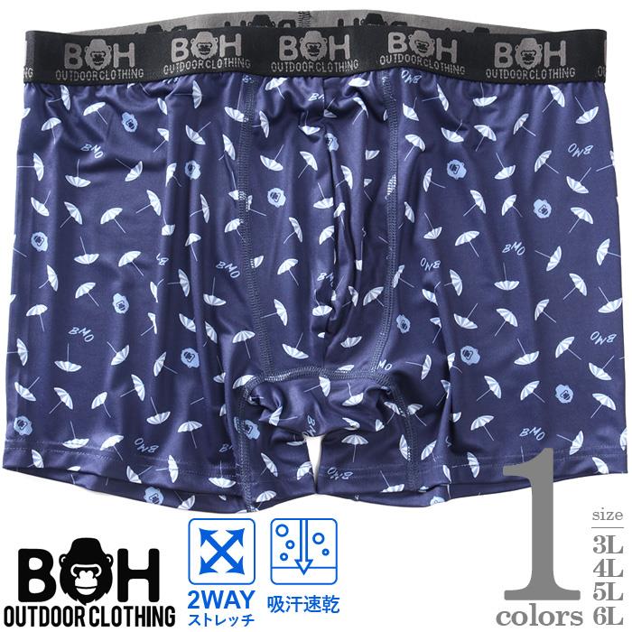 大きいサイズ メンズ BH ビィエイチ 吸汗速乾 ストレッチ レイン柄 ボクサー ブリーフ パンツ 肌着 下着 春夏新作 bhup-269004