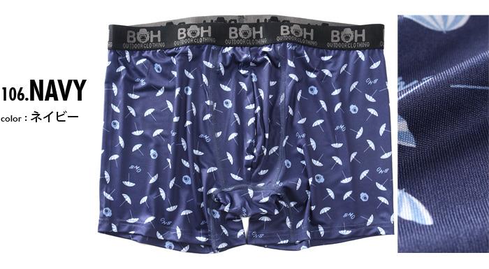 大きいサイズ メンズ BH ビィエイチ 吸汗速乾 ストレッチ レイン柄 ボクサー ブリーフ パンツ 肌着 下着 春夏新作 bhup-269004