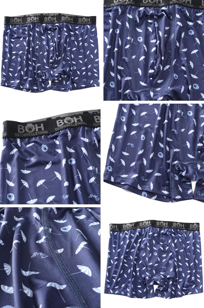 大きいサイズ メンズ BH ビィエイチ 吸汗速乾 ストレッチ レイン柄 ボクサー ブリーフ パンツ 肌着 下着 春夏新作 bhup-269004