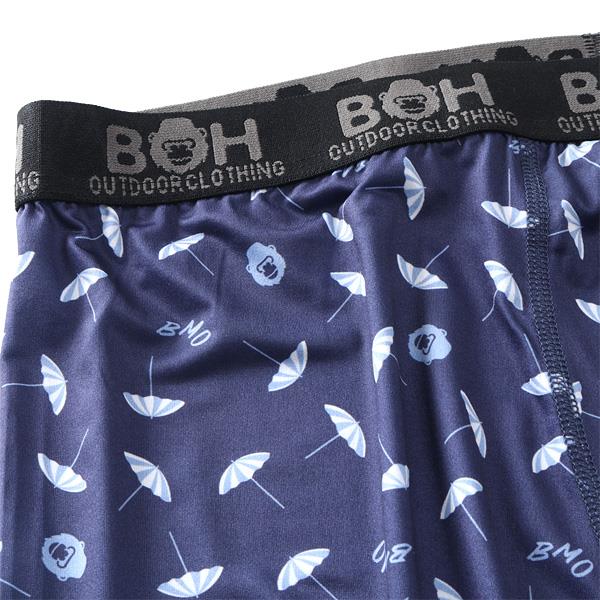 大きいサイズ メンズ BH ビィエイチ 吸汗速乾 ストレッチ レイン柄 ボクサー ブリーフ パンツ 肌着 下着 春夏新作 bhup-269004