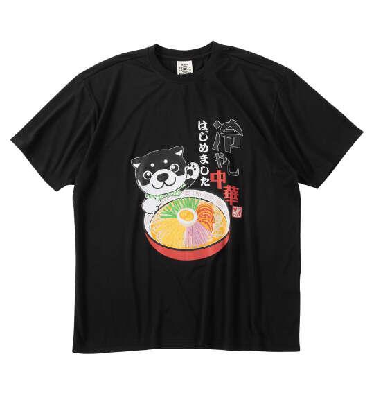 大きいサイズ メンズ 黒柴印和んこ堂 冷やし中華 半袖 Tシャツ ブラック 1258-6220-2 3L 4L 5L 6L 8L