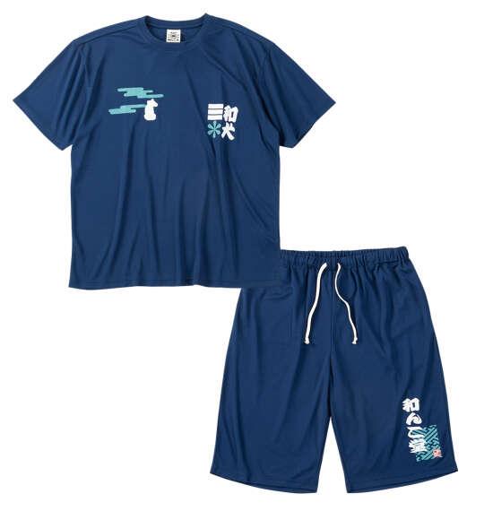 大きいサイズ メンズ 黒柴印和んこ堂 和波 半袖 Tシャツ + ハーフパンツ ネイビー 1258-6222-1 3L 4L 5L 6L 8L