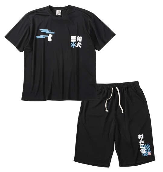 大きいサイズ メンズ 黒柴印和んこ堂 和波 半袖 Tシャツ + ハーフパンツ ブラック 1258-6222-2 3L 4L 5L 6L 8L