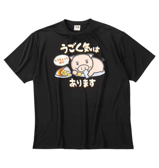 大きいサイズ メンズ 豊天 うごく気はあります美豚DRYハニカムメッシュ 半袖 Tシャツ ブラック 1258-6250-1 3L 4L 5L 6L 7L 8L