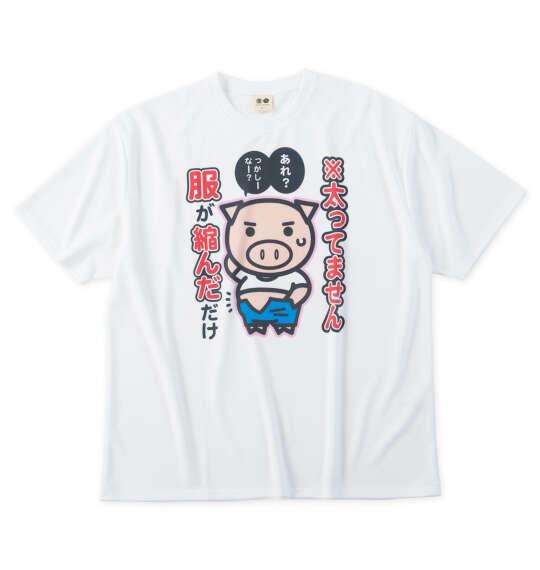 大きいサイズ メンズ 豊天 太ってません服が縮んだだけ美豚DRYハニカムメッシュ 半袖 Tシャツ ホワイト 1258-6253-1 3L 4L 5L 6L 7L 8L