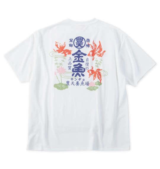 大きいサイズ メンズ 豊天 金魚DRYハニカムメッシュ 半袖 Tシャツ ホワイト 1258-6256-1 3L 4L 5L 6L 7L 8L