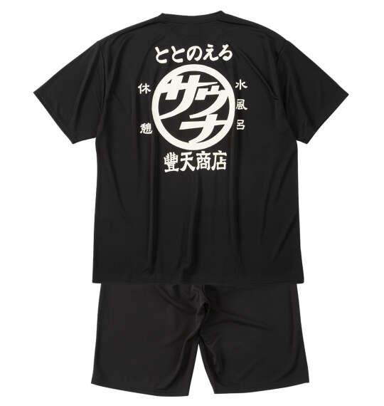 大きいサイズ メンズ 豊天 サウナDRYハニカムメッシュ 半袖 Tシャツ + ハーフパンツ ブラック 1258-6260-1 3L 4L 5L 6L 7L 8L