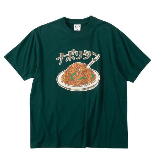 大きいサイズ メンズ レトロプリント ナポリタン 半袖 Tシャツ ダークグリーン 1268-6220-2 3L 4L 5L 6L 8L