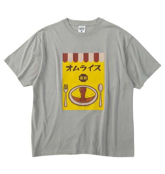大きいサイズ メンズ レトロプリント オムライス 半袖 Tシャツ グレージュ 1268-6221-1 3L 4L 5L 6L 8L