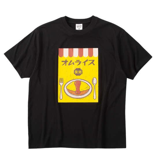 大きいサイズ メンズ レトロプリント オムライス 半袖 Tシャツ ブラック 1268-6221-2 3L 4L 5L 6L 8L