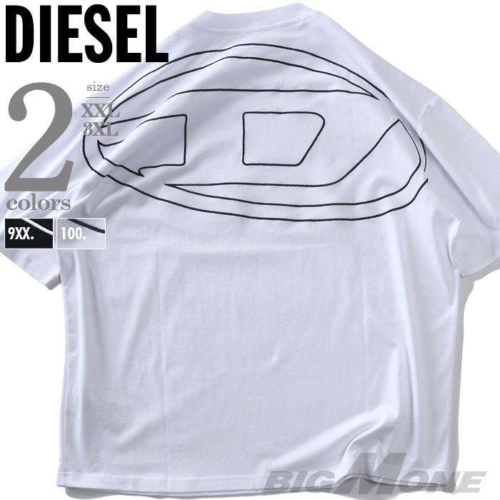 大きいサイズ メンズ DIESEL ディーゼル ロゴ刺繍 半袖 Tシャツ T-BOGGY-MEGOVAL-D 直輸入品 a11302-0hgam