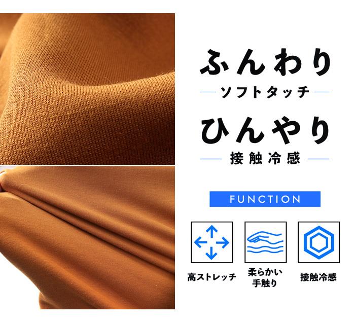 大きいサイズ メンズ DANIEL DODD とろみ冷感 トッパー カーディガン 接触冷感 高ストレッチ 春夏新作 tkzz25-3 【fre】