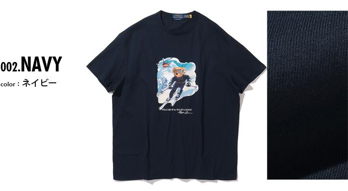 大きいサイズ メンズ POLO RALPH LAUREN ポロ ラルフローレン 半袖 プリント Tシャツ USA直輸入 710p06725-002