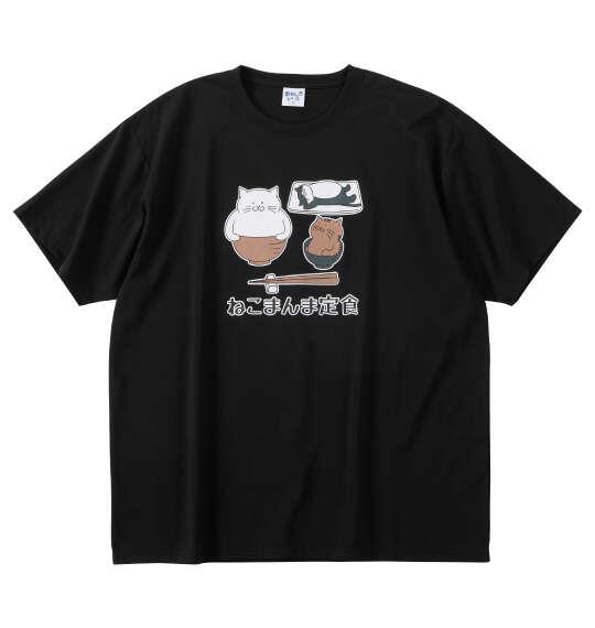 大きいサイズ メンズ おもしろシリーズ T/C天竺ねこまんま定食 半袖 Tシャツ ブラック 1258-6270-2 3L 4L 5L 6L 8L