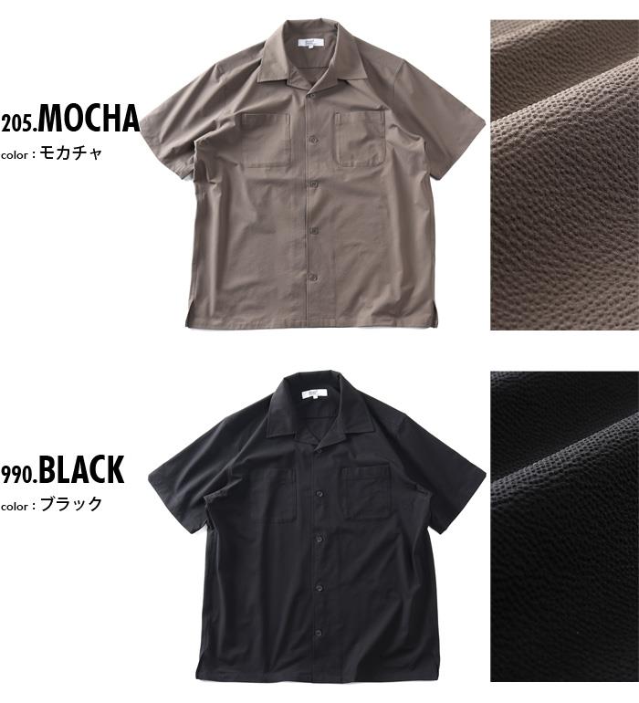 大きいサイズ メンズ DANIEL DODD シアサッカー 半袖 オープン シャツ 春夏新作 azsh-260213