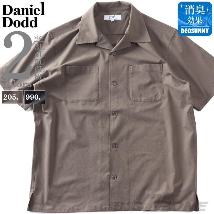 大きいサイズ メンズ DANIEL DODD シアサッカー 半袖 オープン シャツ 春夏新作 azsh-260213