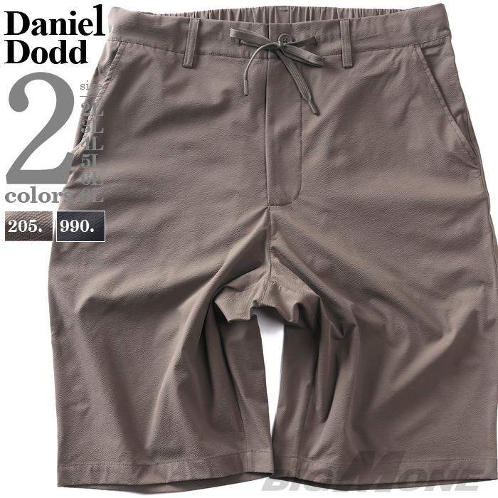 大きいサイズ メンズ DANIEL DODD シアサッカー ショーツ ショートパンツ ハーフパンツ 春夏新作 azsp-260201s