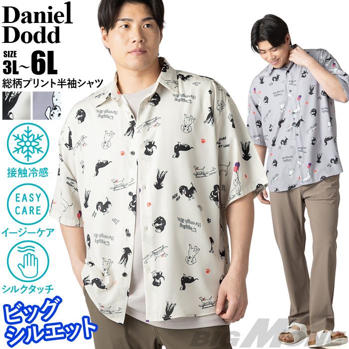 大きいサイズ メンズ DANIEL DODD 総柄プリント ビックシルエット 半袖 シャツ 接触冷感 イージーケア 春夏新作 916-sh260216 【fre】