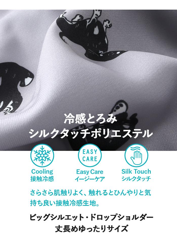 【ns623】大きいサイズ メンズ DANIEL DODD 総柄プリント ビックシルエット 半袖 シャツ 接触冷感 イージーケア 春夏新作 916-sh260216 【fre】