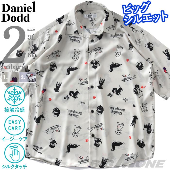 大きいサイズ メンズ DANIEL DODD 総柄プリント ビックシルエット 半袖 シャツ 接触冷感 イージーケア 春夏新作 916-sh260216