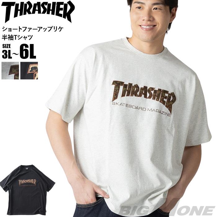 【ns623】大きいサイズ メンズ THRASHER スラッシャー ショ－トファーアップリケ 半袖 Tシャツ 春夏新作 th26su06k 【fre】