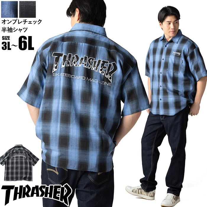 大きいサイズ メンズ THRASHER スラッシャー オンブレチェック 半袖 シャツ 春夏新作 th26su23k 【fre】