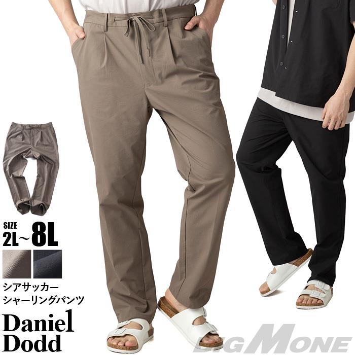 【ns623】大きいサイズ メンズ DANIEL DODD シアサッカー シャーリング パンツ 春夏新作 azp-260101s 【fre】